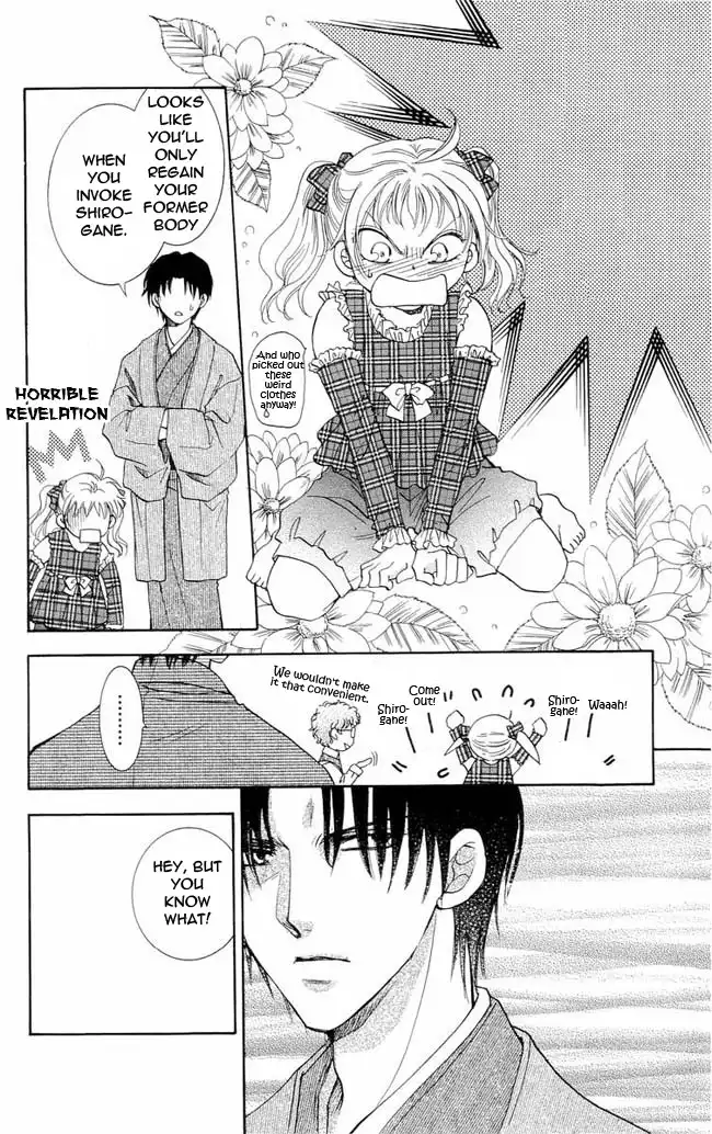 Shibariya Komachi Chapter 1 101